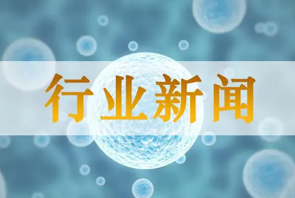 國家郵政局召開2024年一季度行業(yè)運行調度會 部署下階段工作